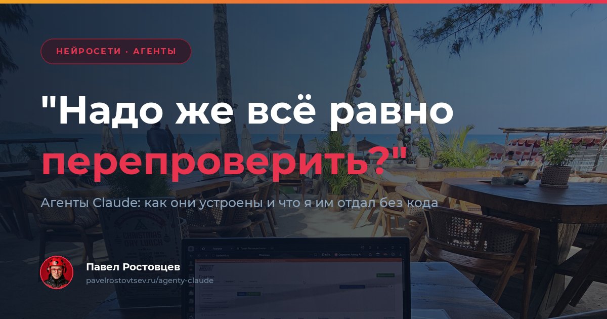 Агенты Claude: папка .claude/agents и таблица моделей