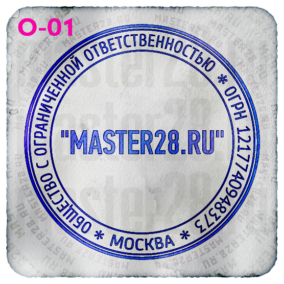 Образцы печатей ООО