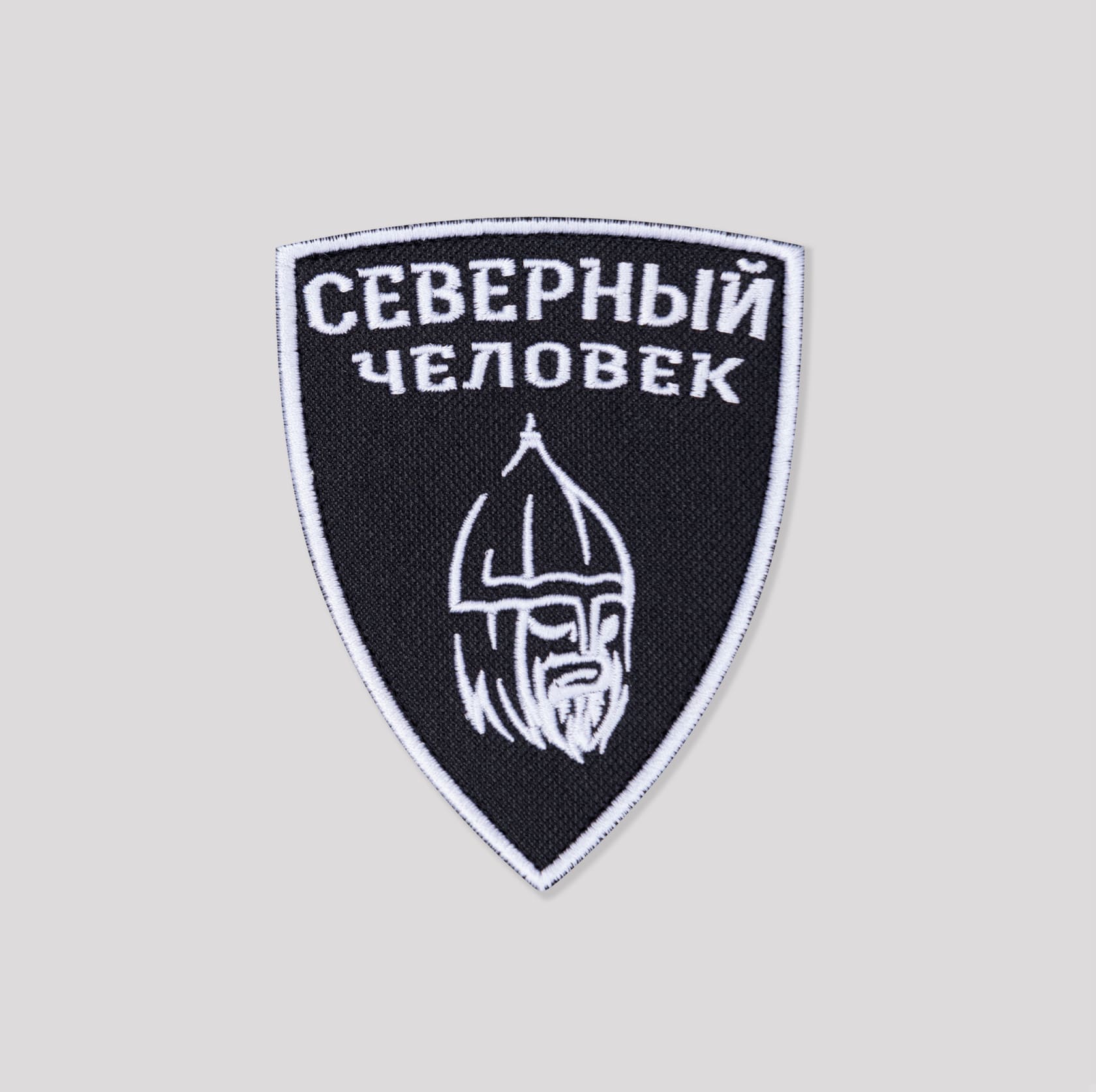 Шевроны «Северный человек»