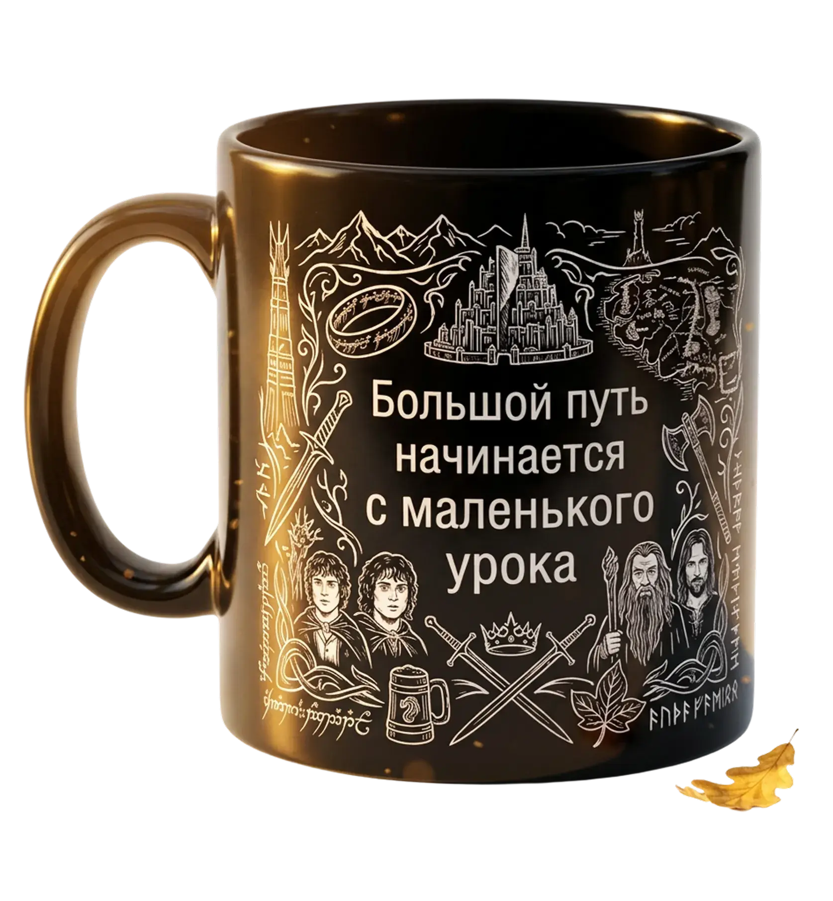 Властелин колец