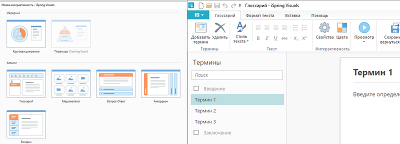 iSpring Days Андрей Матюков