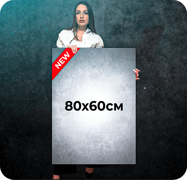 Картина на металле 80х60 см с яркой печатью