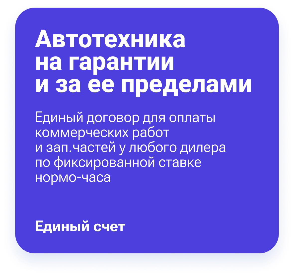 б/у автотехника