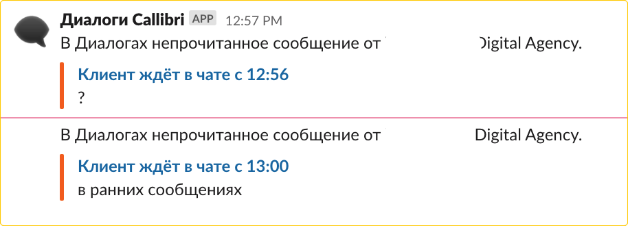 Пометка сообщения как прочтенного или непрочтенного - Служба поддержки Майкрософт