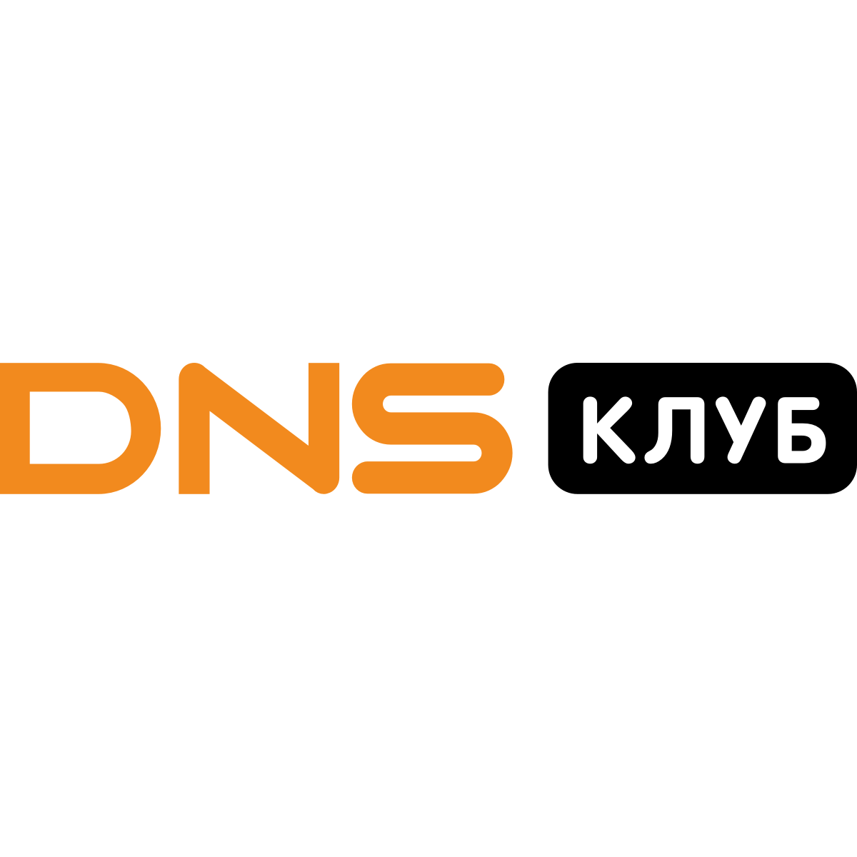 Вты. Клуб DNS. DNS Club. DNS logo. Фон компании ДНС.