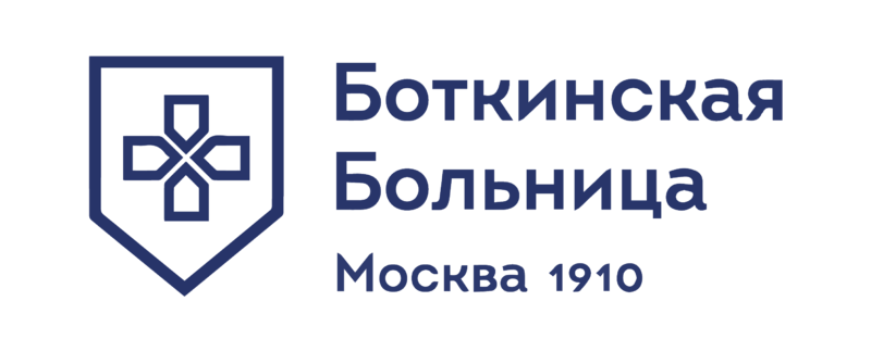 Платные услуги в боткинской больнице цены москва