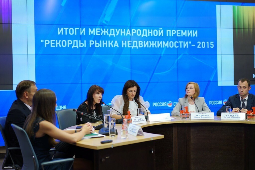 материалы конференций 2015