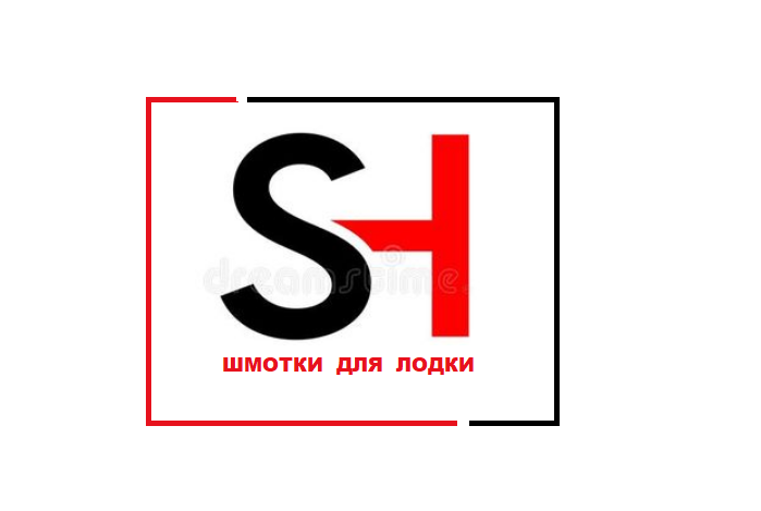 Шмотки для лодки