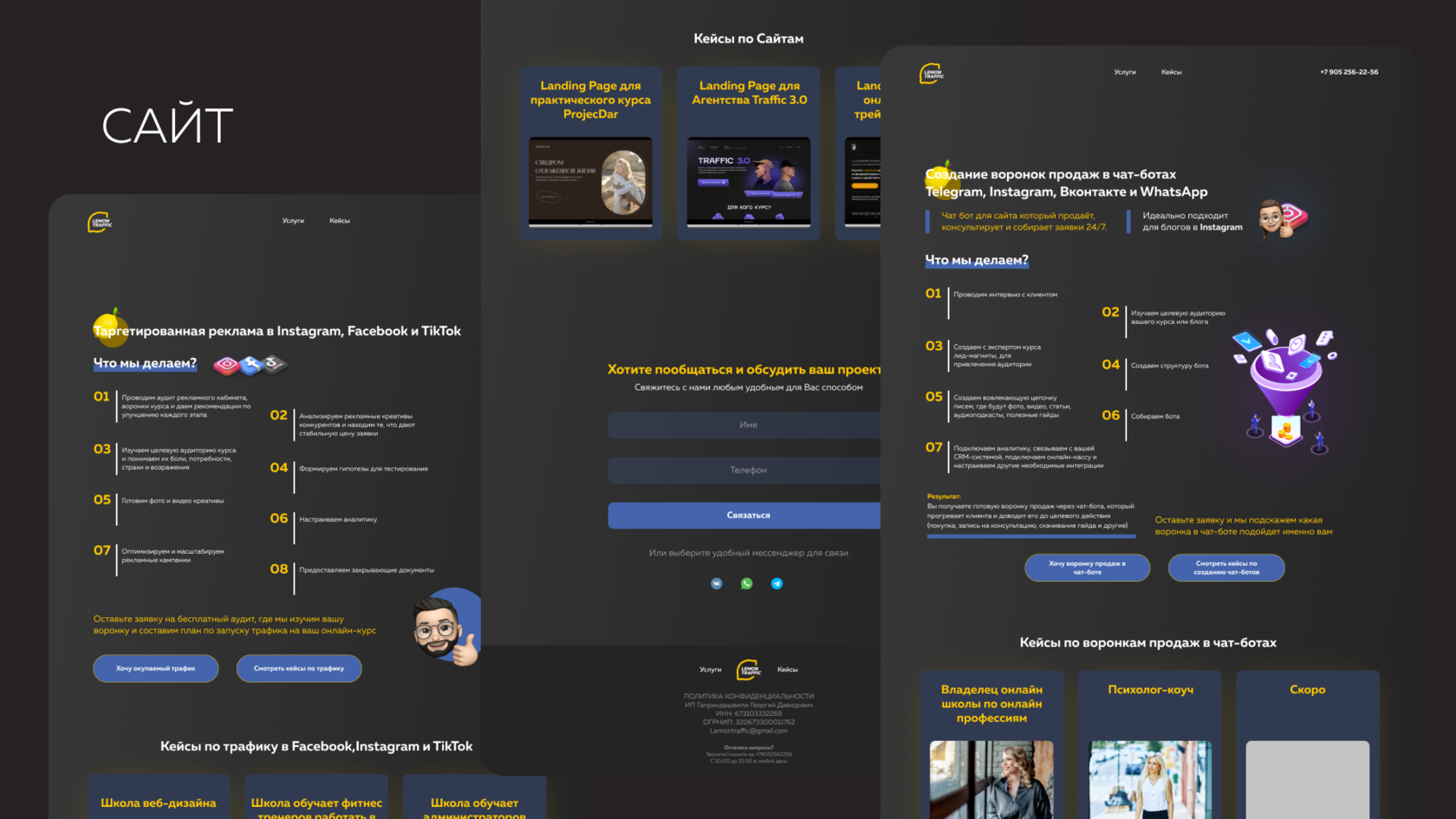 Разработка креативов — Создание креативов для рекламы ️(2023) — adskill.io