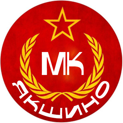 Мясокомбинат Якшино