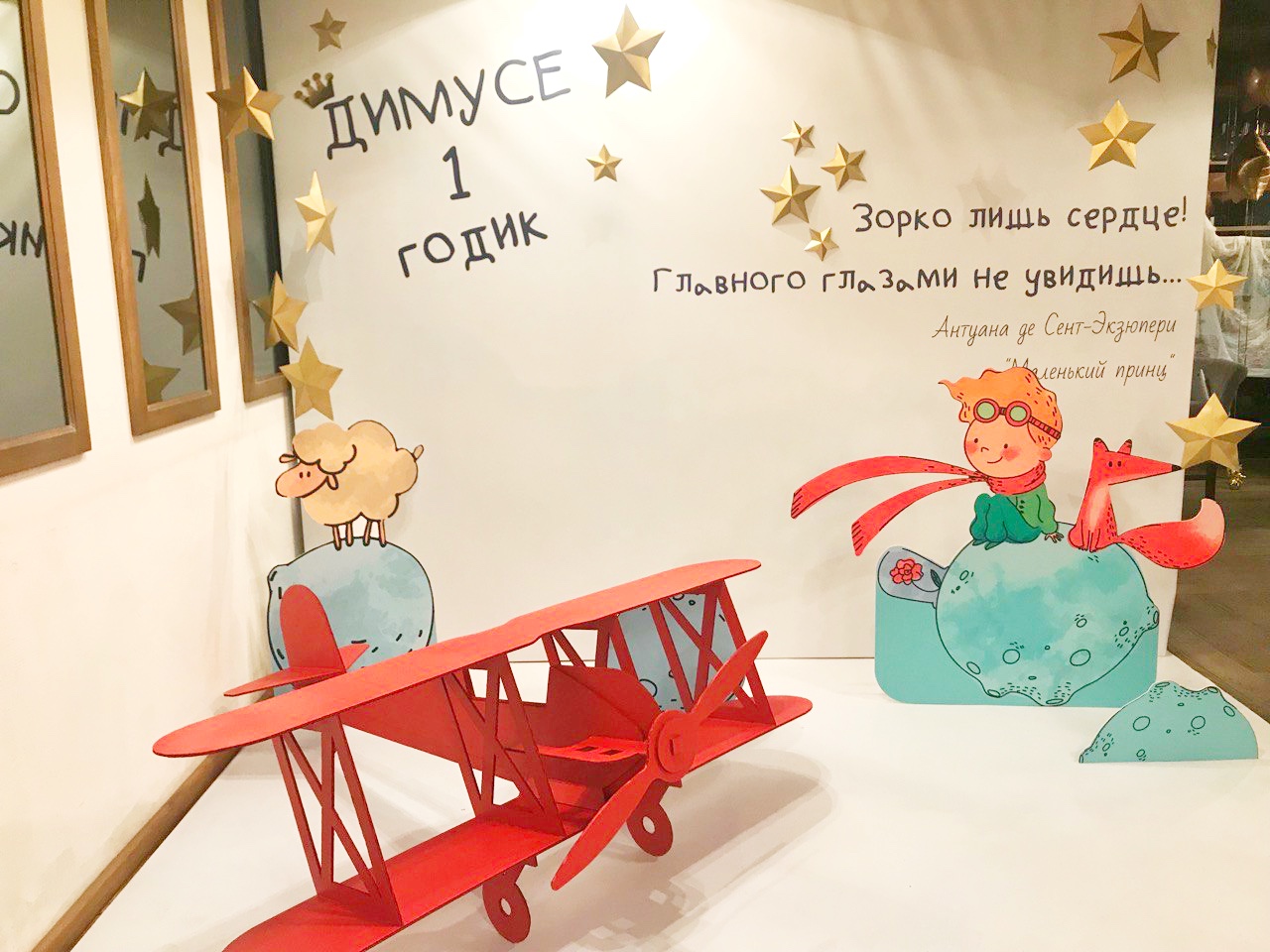 Аренда Фотозоны Киев