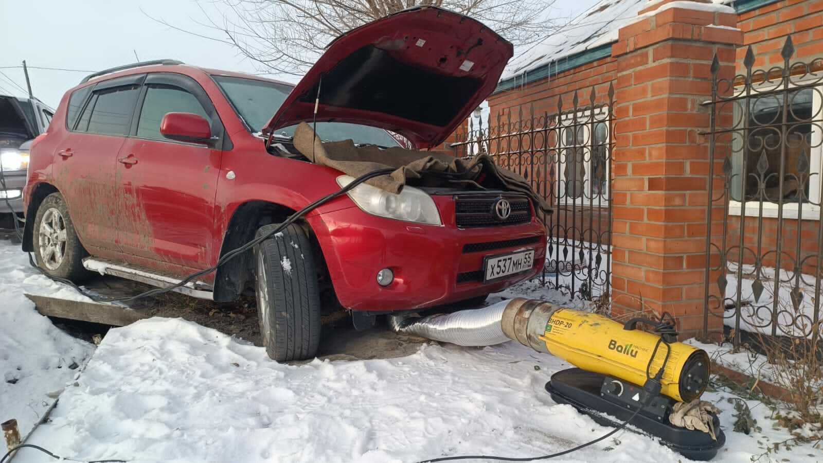 Отогрев Авто-55 | Экстренная служба | Омск