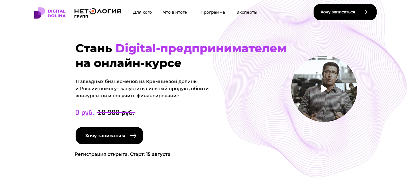 digital-dolina.ru