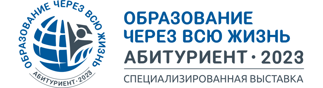 Образование через. Абитуриент 2022. Информация для абитуриентов 2022. Образование через всю жизнь абитуриент 2022. Абитуриент 2022 логотип.