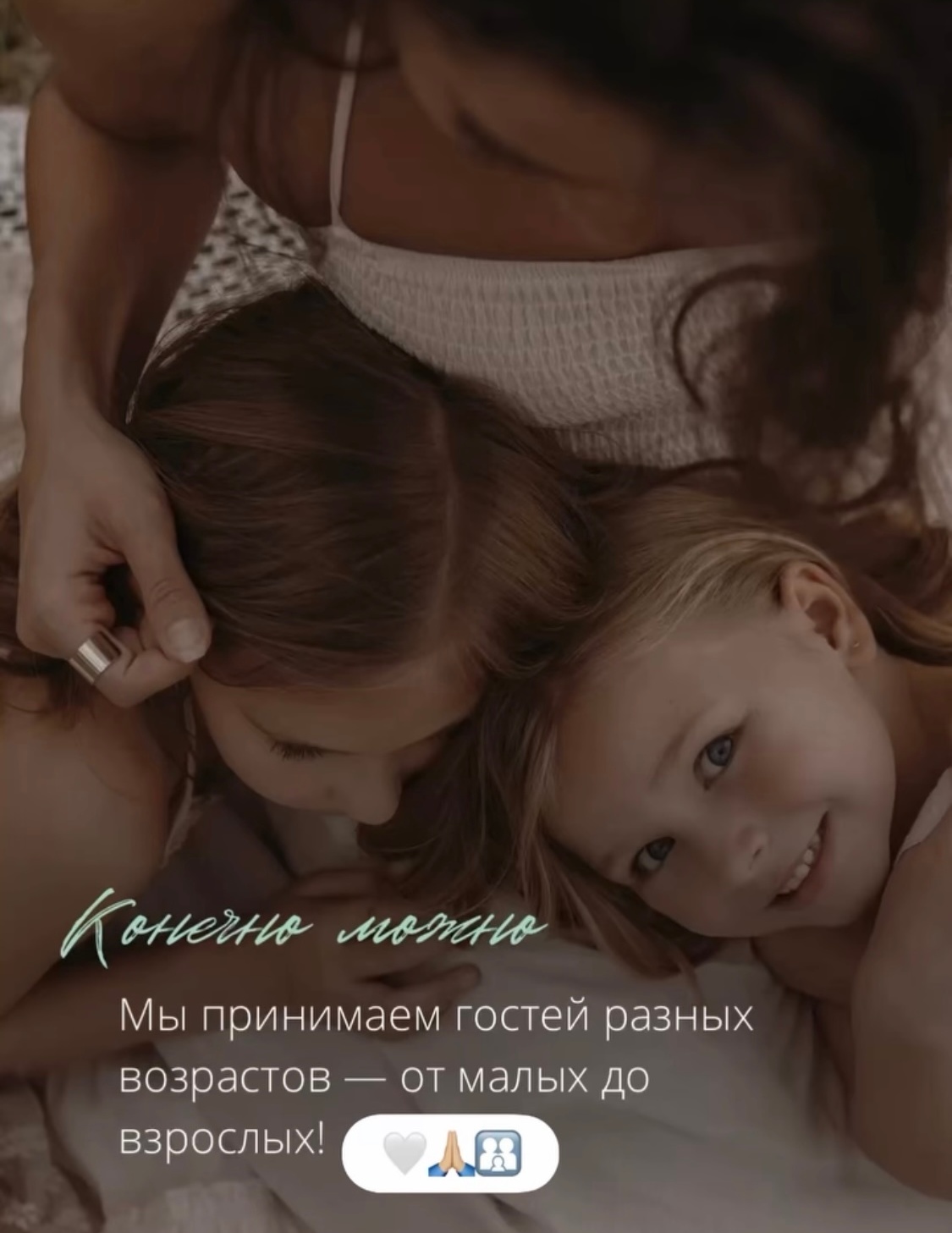 Конечно можно на массаж с ребёнком! Мы принимаем гостей разных возрастов — от малых до взрослых!