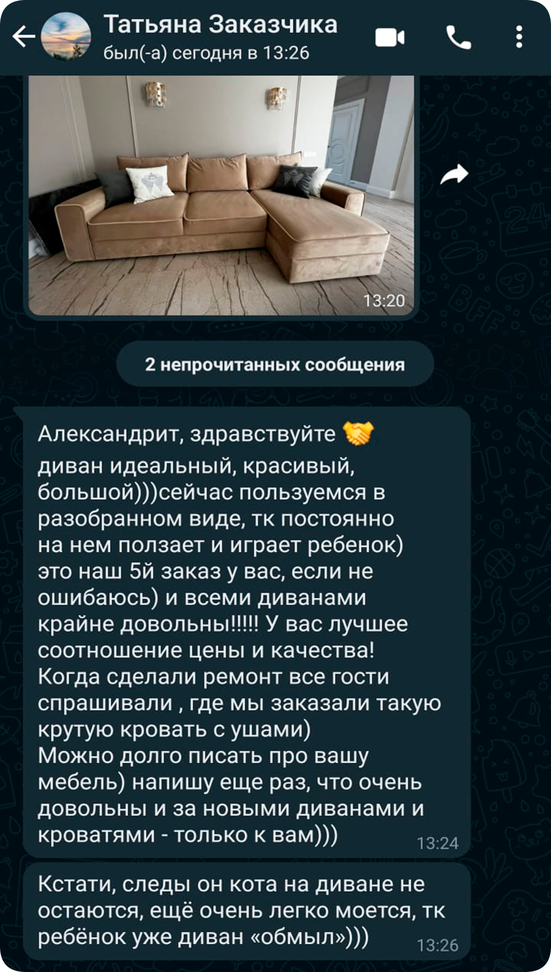 Мягкая мебель на заказ в Сочи