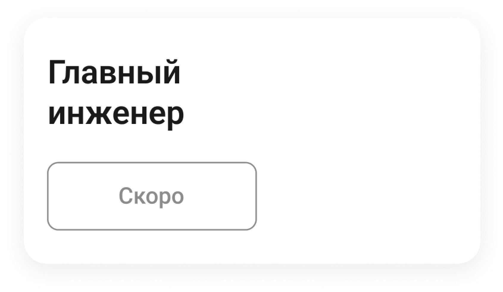 SuperJob Start – сервис выбора профессии для студентов