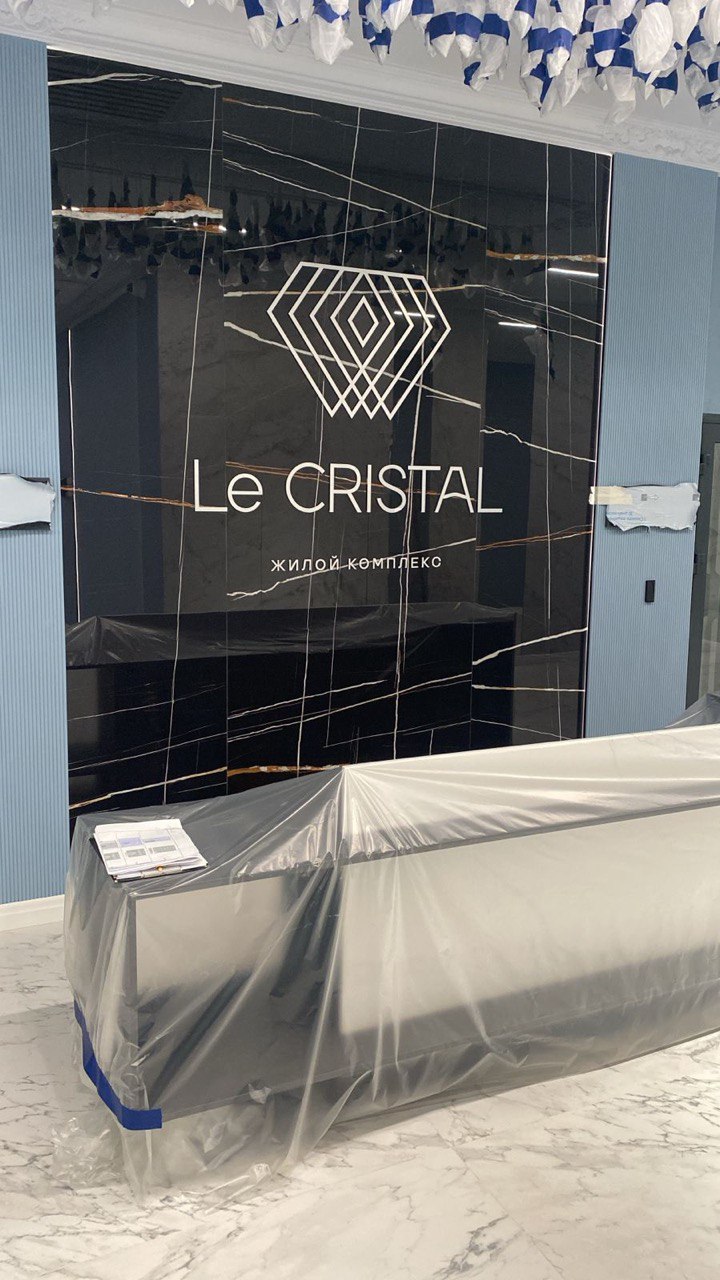 Деревянный логотип на стену