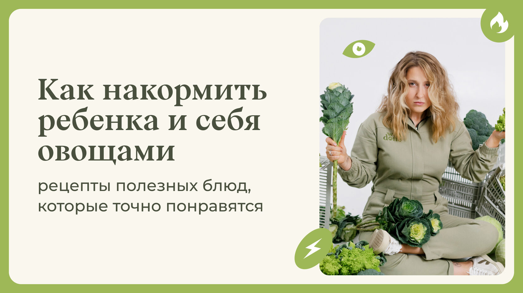 Обложка статьи