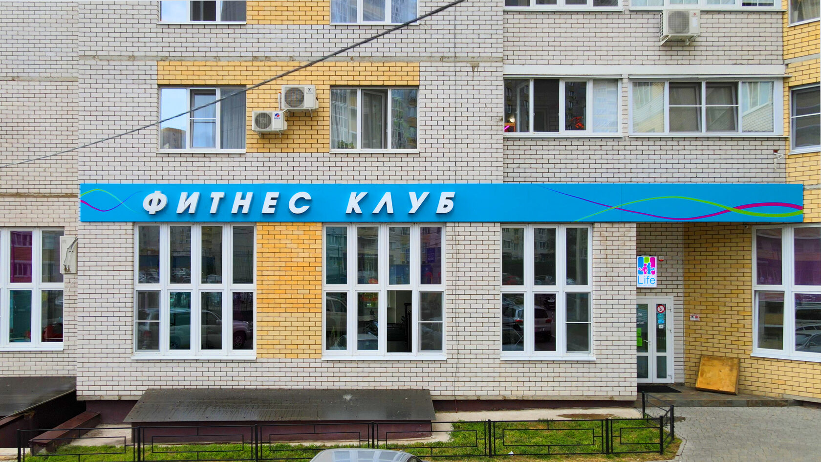 Фитнес клубы химмаш