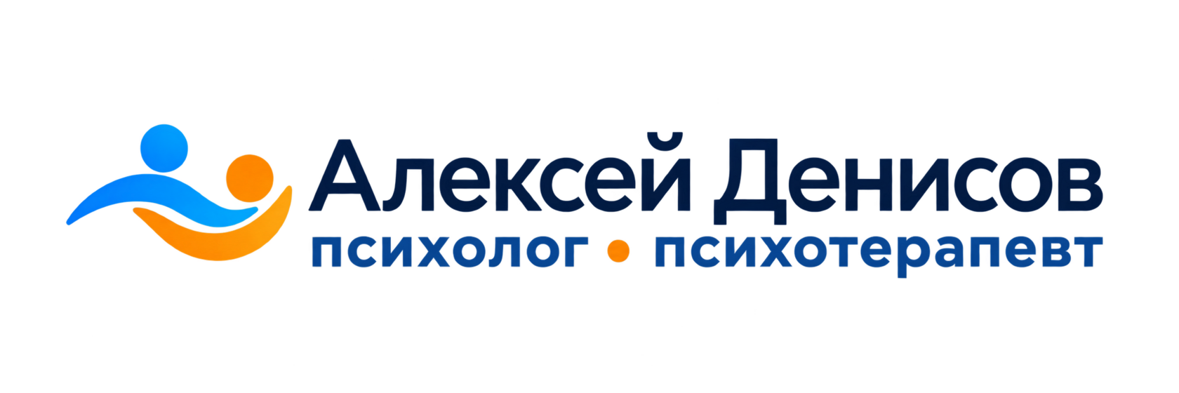 Денисов Алексей, психолог, логотип