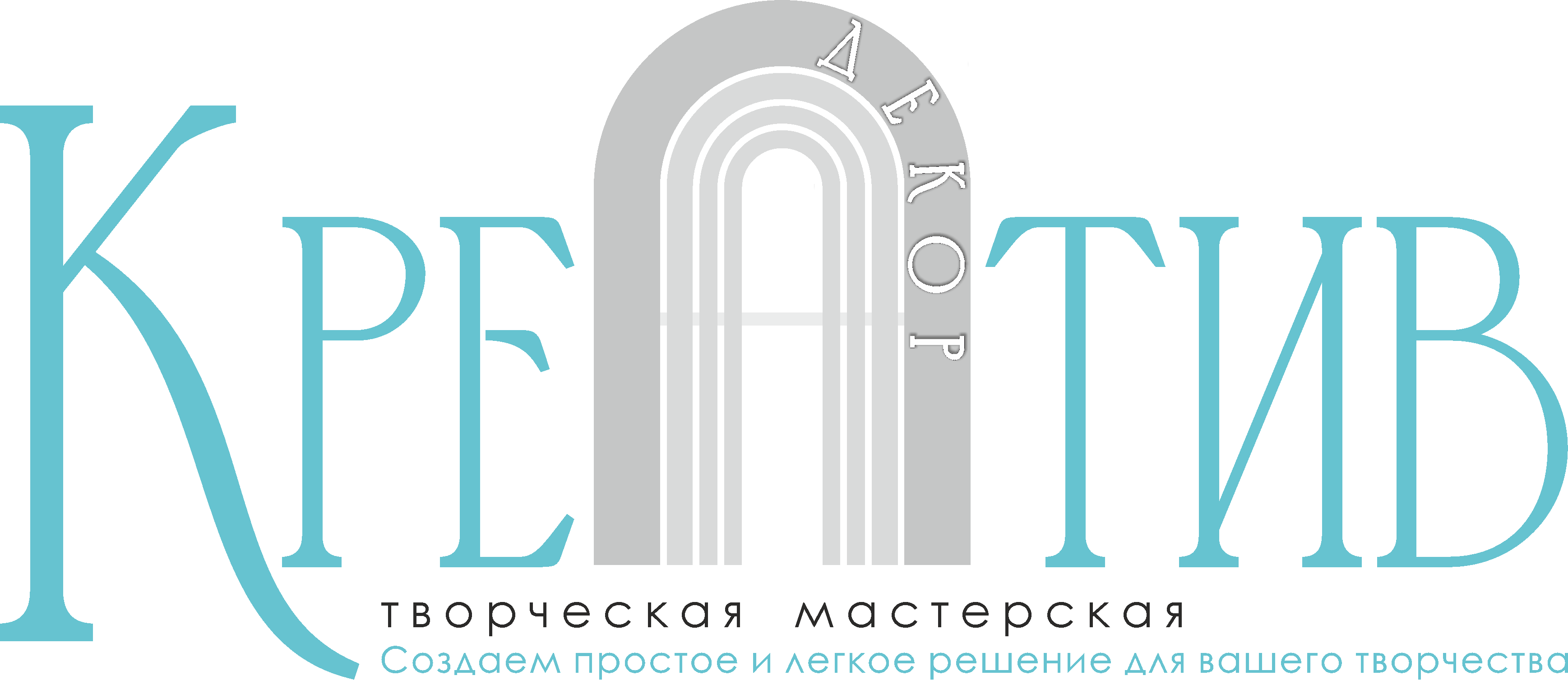 Креатив Декор