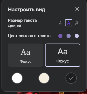 Разбор и сравнение Рувики и Википедии: зачем, а главное почему