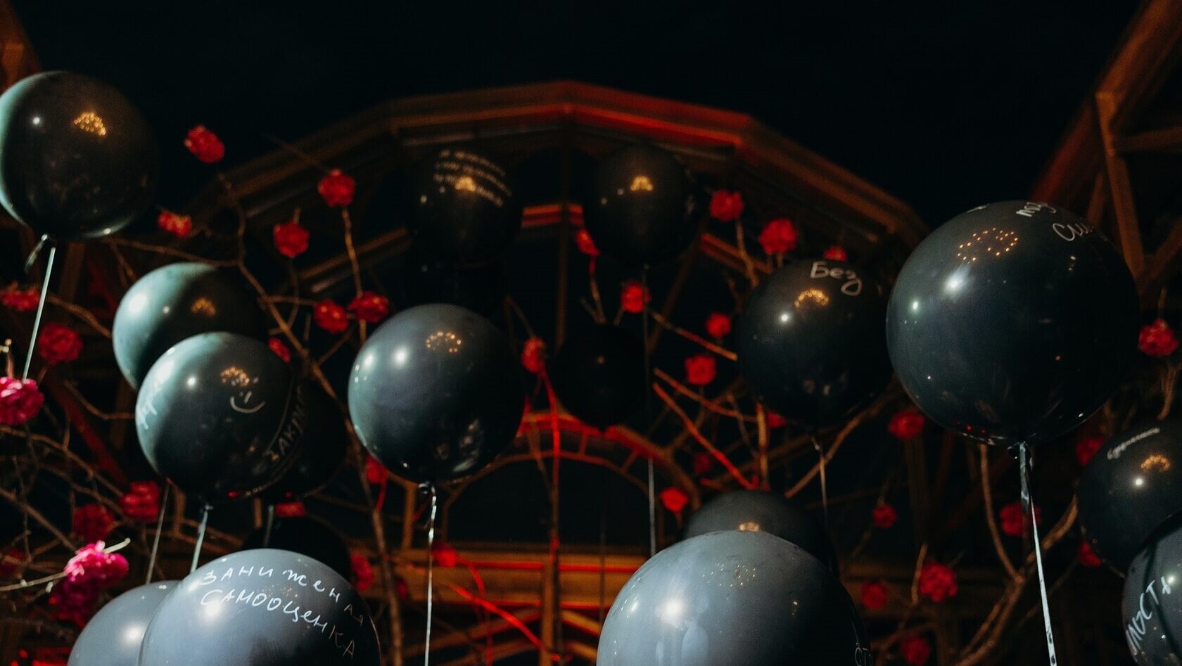 подготовка площадки для вечеринки