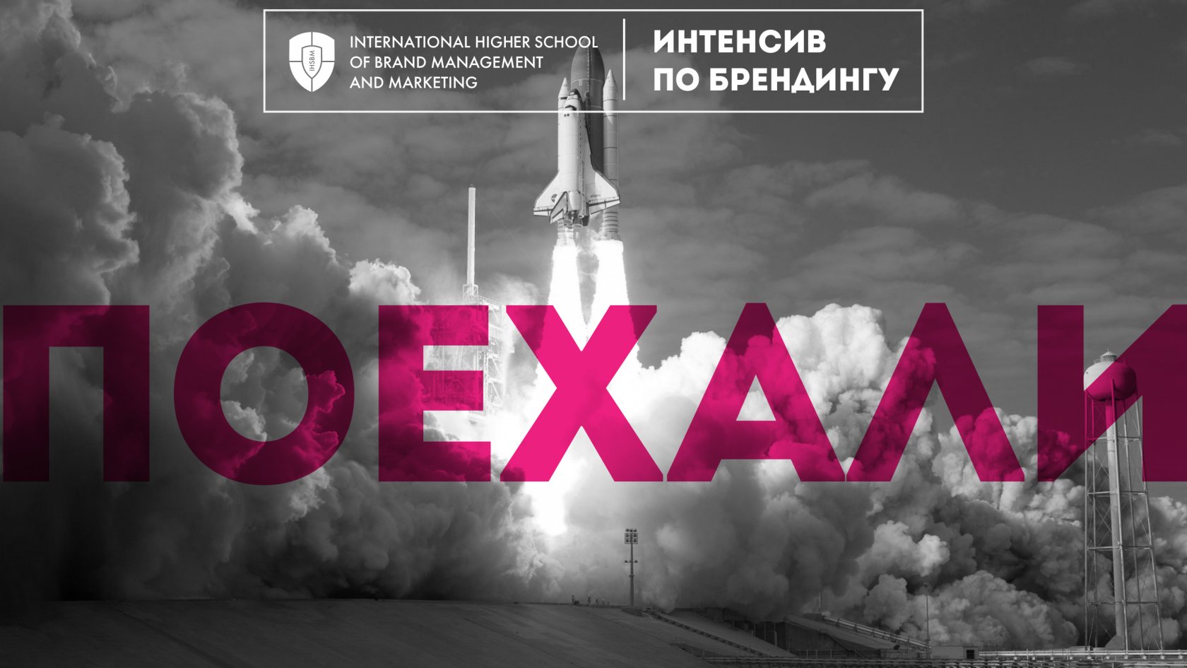 Максим белов юридическая компания мак. Курс brand. Сравнительный анализ курса обучения it нетология, skillbox. Курс brand. Сравнительный анализ курса обучения it нетология, skillbox.