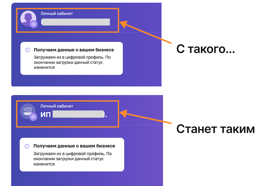 Смена кабинета