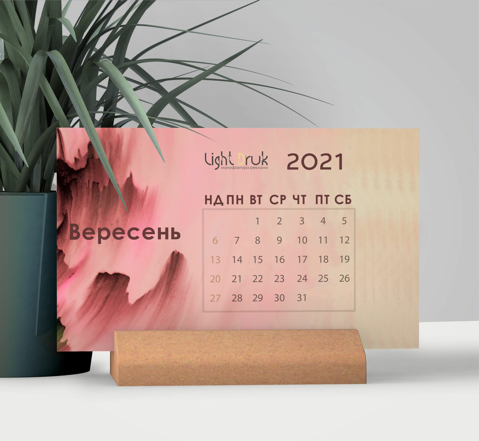 Мокап карманный календарь