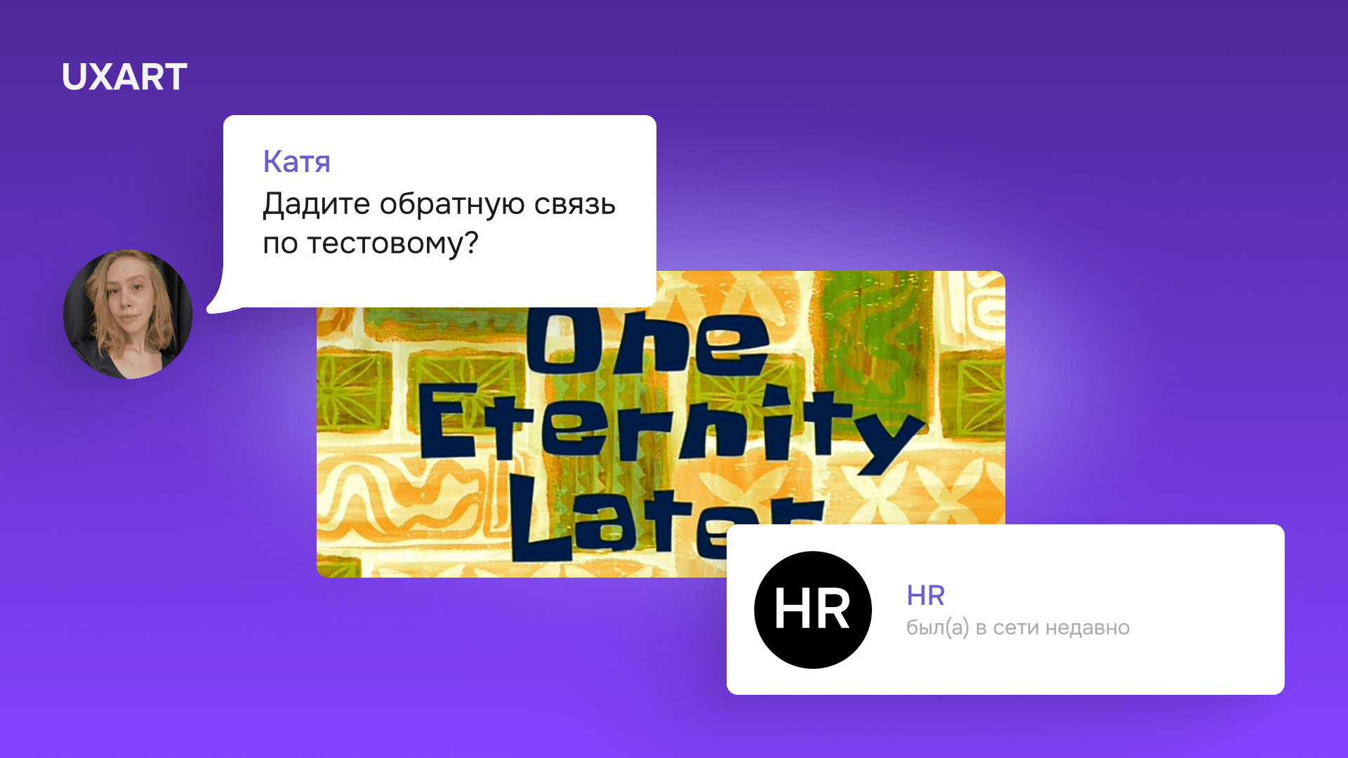 Спокойной ночи, дизайнеры. Часть 4: Как устроиться UX/UI дизайнером и не потратить последние нервы