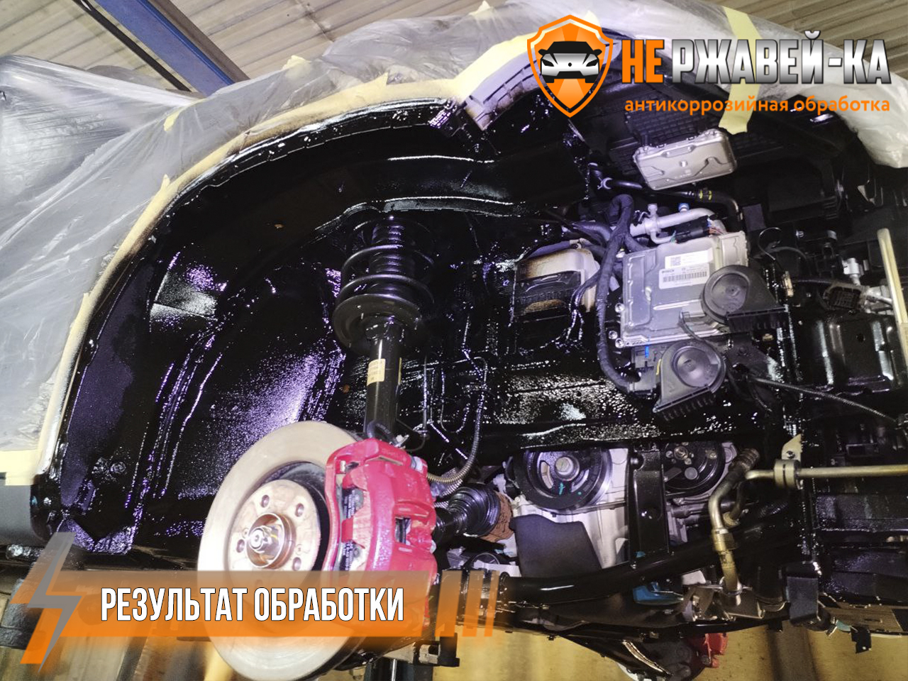 защита от ржавчины ексид