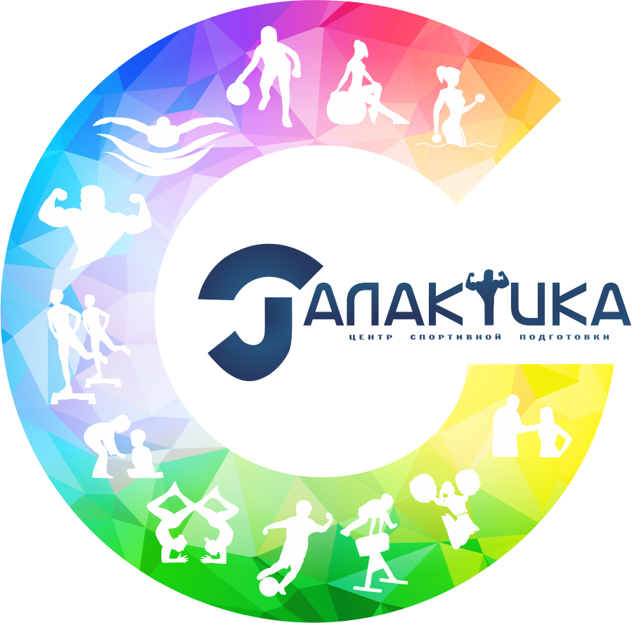  ГАЛАКТИКА 