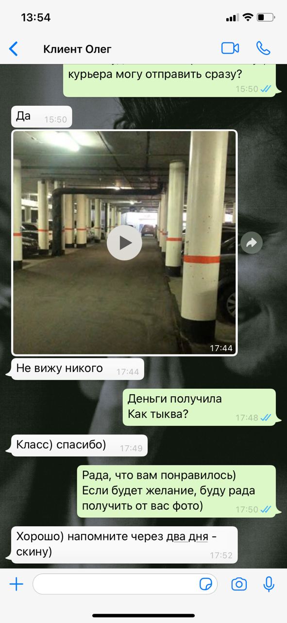 тыква хэллоуин