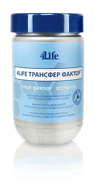 Трансфер Фактор 4Life средство для иммунитета современный иммуномодулятор