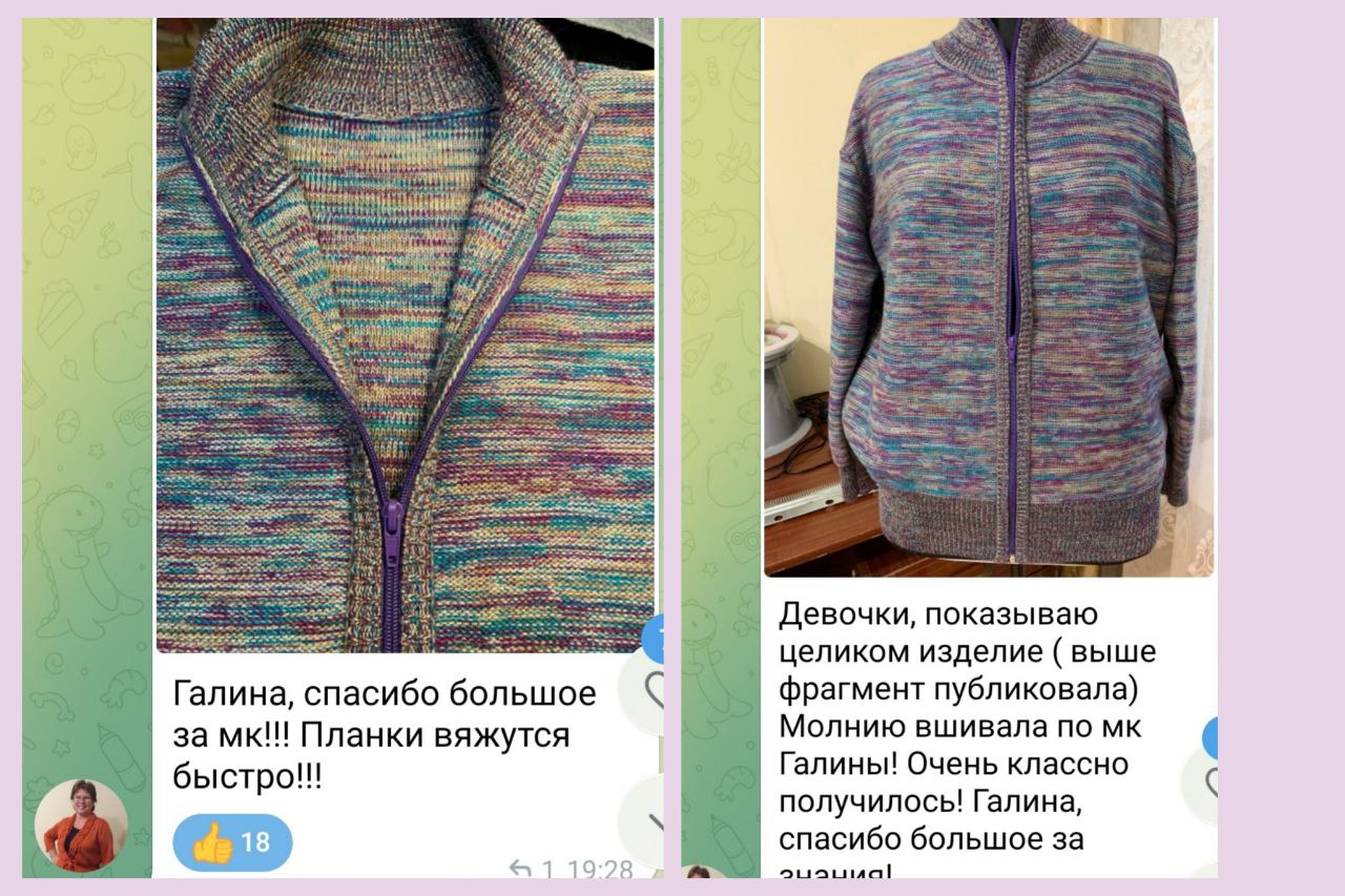 Работа ученицы по МК Графит 4