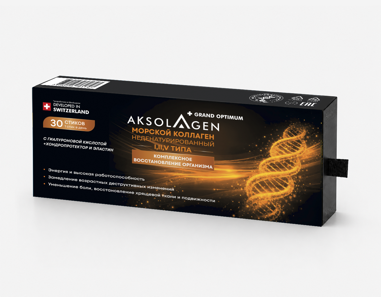 AKSOLAGEN placentum — упаковка под углом