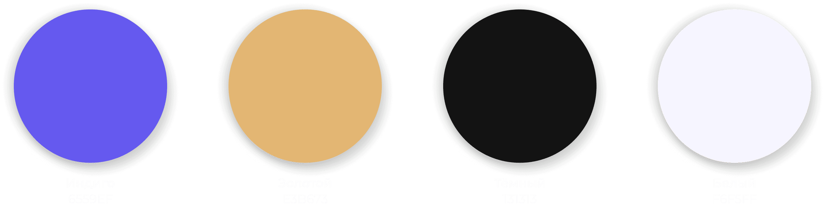 Цветовая палитра: индиго, золотой, чёрный, белый — сочетание технологичности и роскоши.