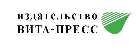 Издательство ВИТА-ПРЕСС