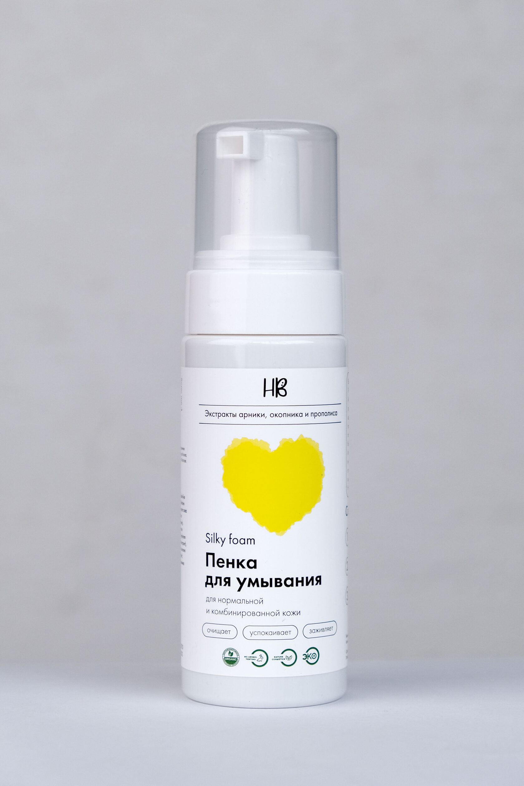 Пенка для умывания для нормальной и комбинированной кожи Silky foam