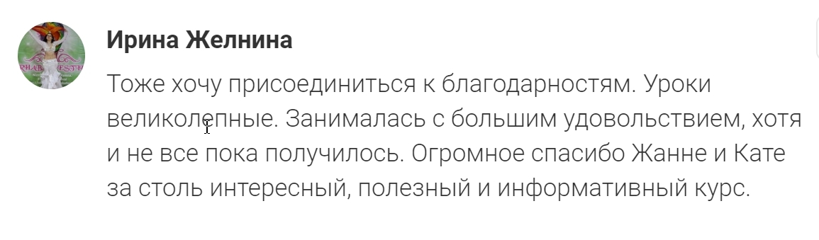Отзыв