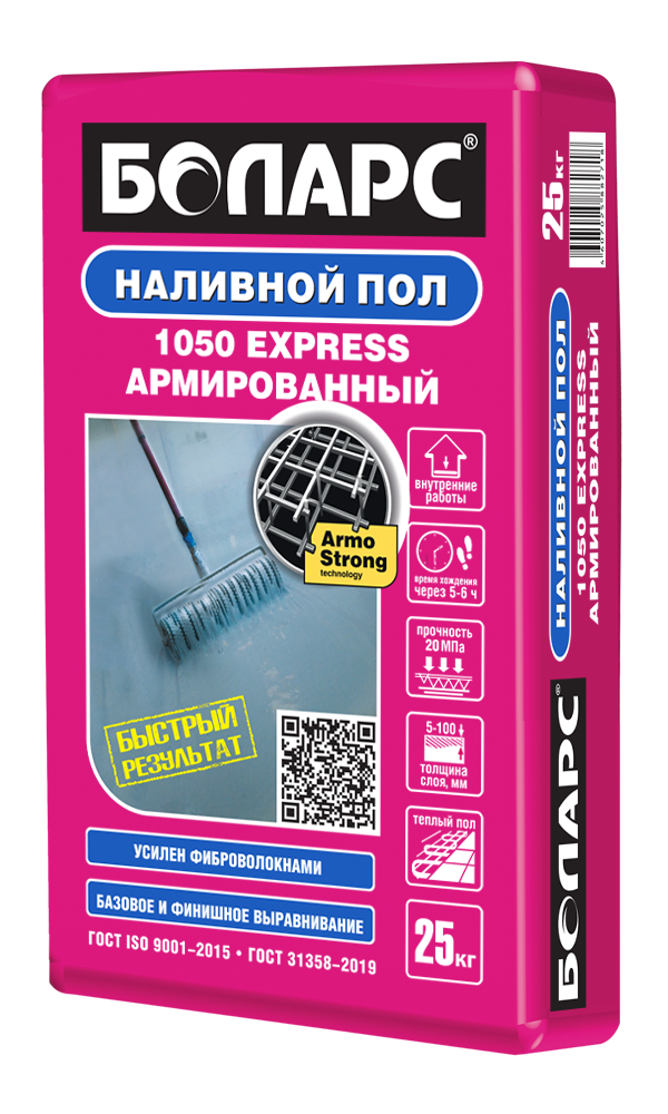 Самовыравнивающийся пол быстротвердеющий. Наливной пол Боларс 1050. Боларс Express 1050 быстротвердеющий 25 кг. Боларс 1030 наливной пол. Наливной пол Боларс св1019.