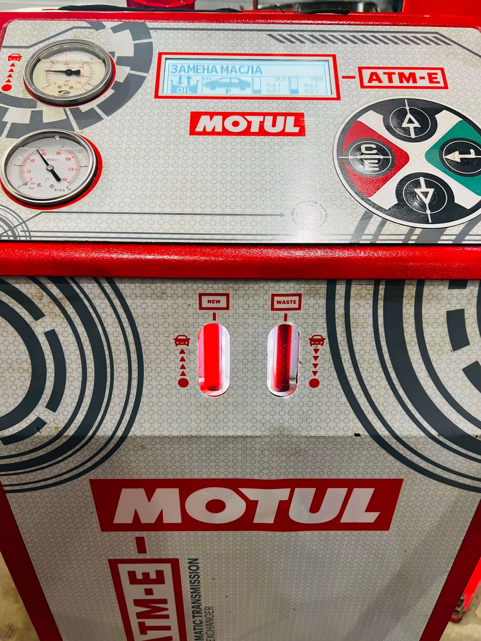 Процесс замещения масла в АКПП