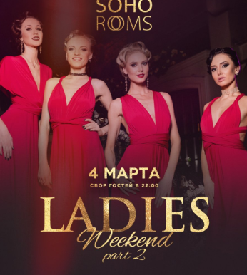 Ladies Weekend in Soho