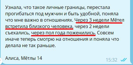 Отзыв Алисы: перестала прогибаться и быть удобной