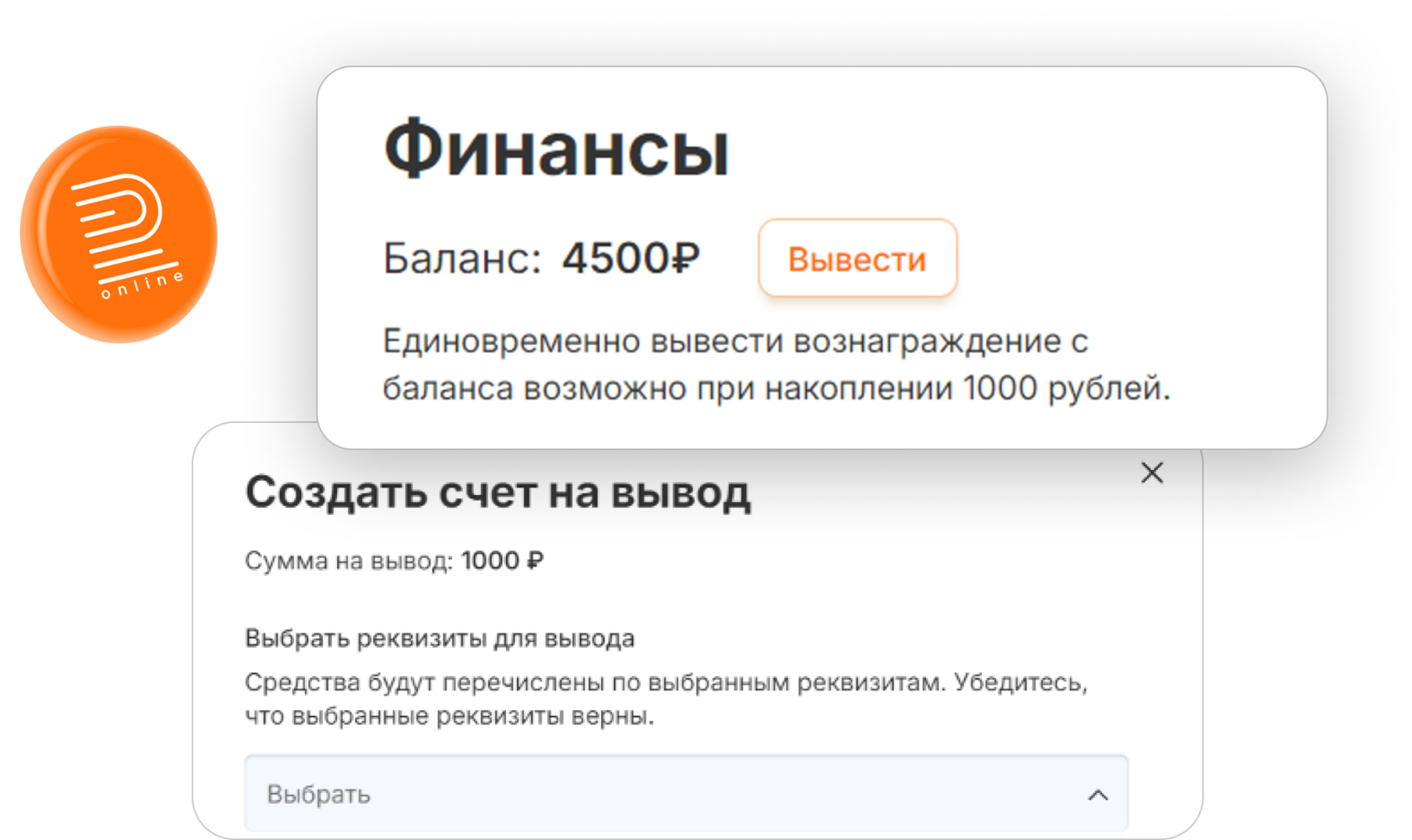обновления Radist.Online починили баги и обновили уведомления