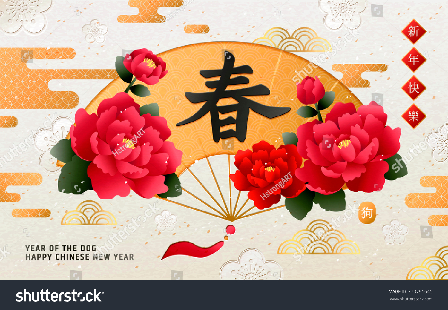 Китайские плакаты новогодние пионы