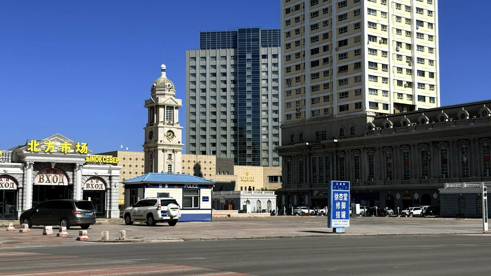 Shangri-La Manzhouli и городская застройка