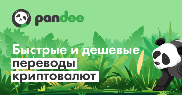 Виды и различия между P2P-площадками